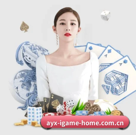 爱游戏 APP